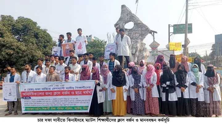 সাবেক প্রেমিকের ম্যাসেজ,ভিডিও: বিয়ের ৪ দিন পর লাশ হলেন নববধূ